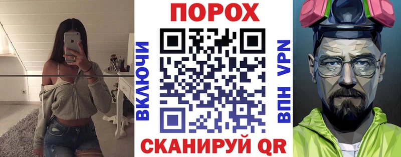 АМФ Premium  гидра онион  Тарко-Сале 