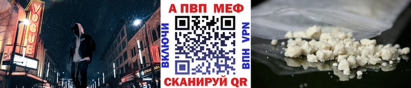 omg ТОР  Тарко-Сале  Alpha PVP VHQ  наркота 