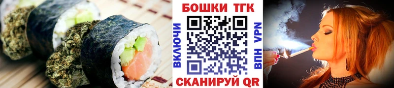 Canna-Cookies марихуана  купить наркотик  Тарко-Сале 