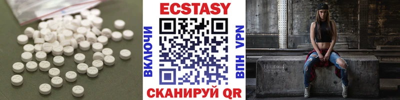 сколько стоит Тарко-Сале Ecstasy диски