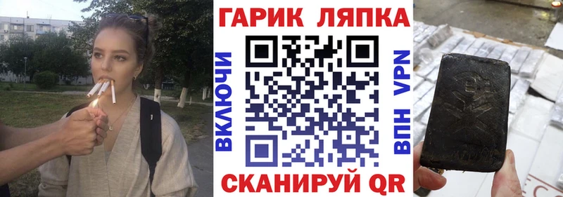 Гашиш 40% ТГК  KRAKEN сайт  Тарко-Сале 