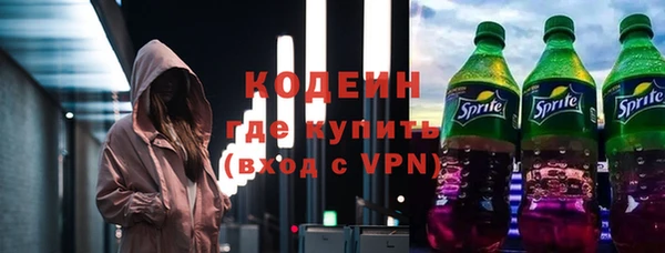мескалин Армянск