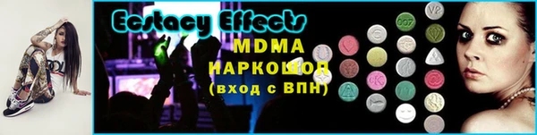 мескалин Армянск