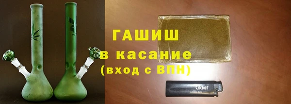 мескалин Армянск