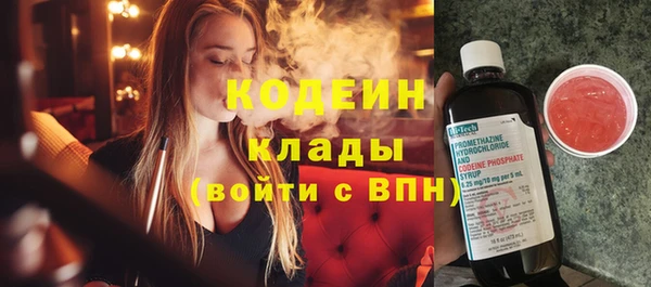 мескалин Армянск