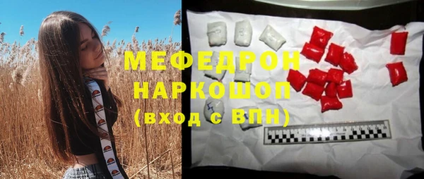 мескалин Армянск