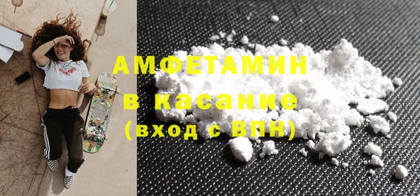 мескалин Армянск