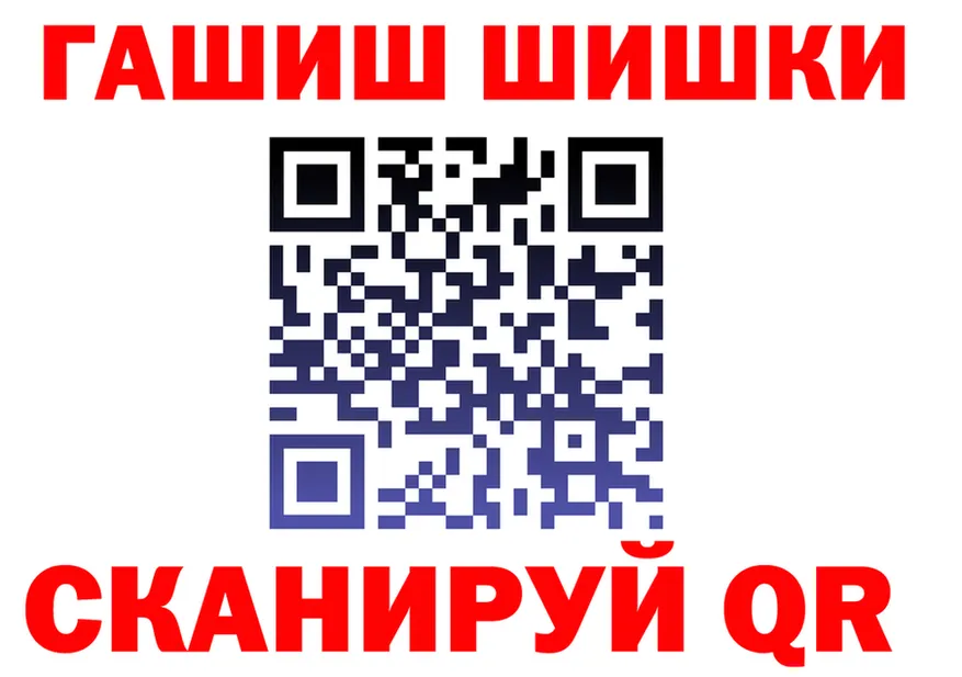 Как найти закладки? площадка формула Тарко-Сале