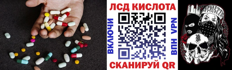 ЛСД экстази кислота KRAKEN ссылки Тарко-Сале