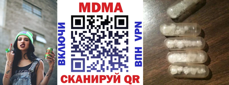 MDMA VHQ где купить наркотик Тарко-Сале