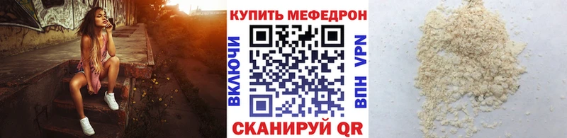 Меф 4 MMC  наркота  Тарко-Сале 