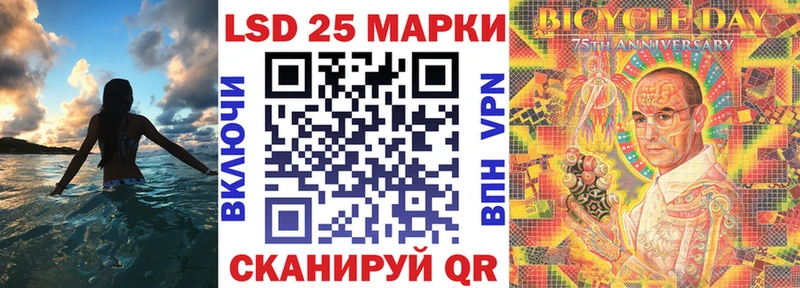 Марки 25I-NBOMe 1500мкг  darknet Telegram  Тарко-Сале 