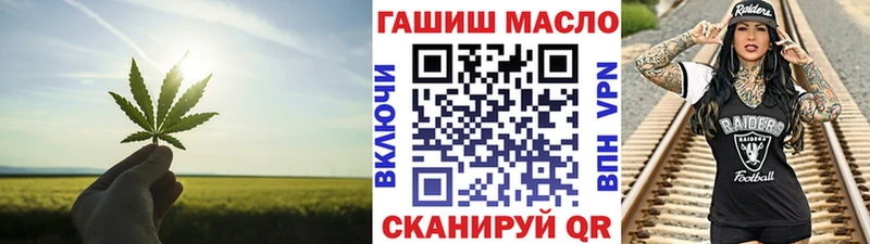 Дистиллят ТГК вейп  как найти закладки  Тарко-Сале 